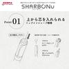 Zebra Sharbo Nu Limited Smart Casual White 0.5mm Multi-Function Pen, Edition, Color, Barrel, SBS35-SC-W