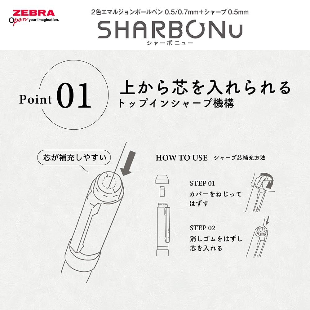 Zebra Sharbo Nu Limited Smart Casual White 0.5mm Multi-Function Pen, Edition, Color, Barrel, SBS35-SC-W