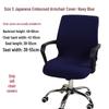 Elastic Office Chair Cover Set: Includes Seat, Backrest, and Armrest Covers for Swivel Chairs