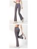 Lulu Nude Feeling High Waist Flared Yoga Pants - Wide Leg, Hip Lifting, Slimming, No Embarrassing Lines.