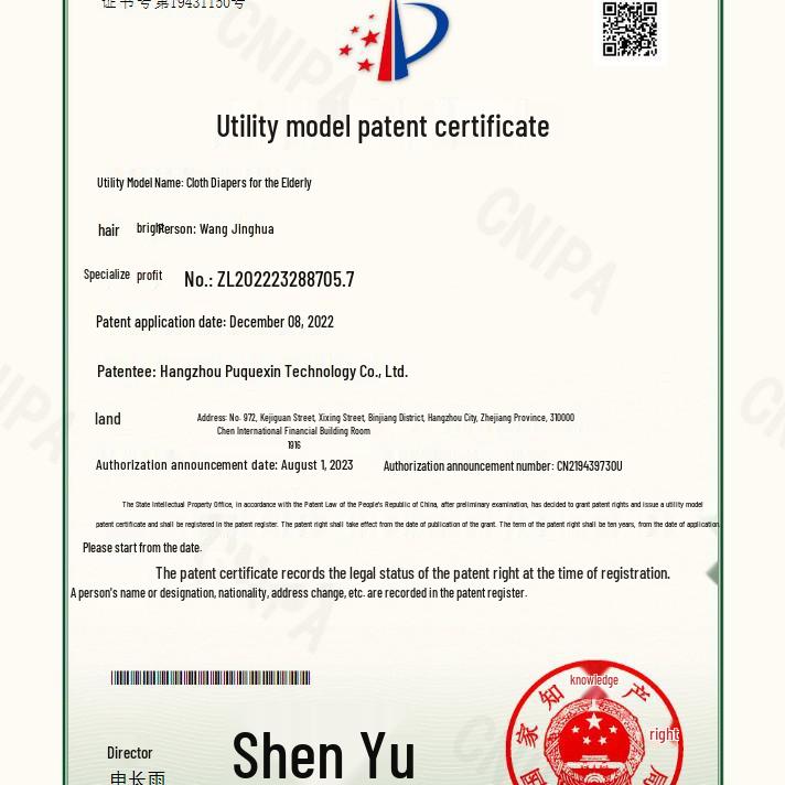 Elderly Washable Leakproof Incontinence Diaper Underwear – Adult Pads for Seniors