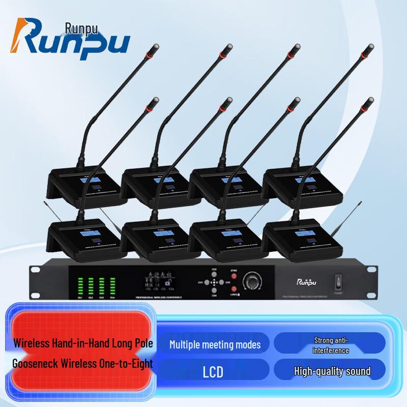 

Runpu 8-Channel Wireless Gooseneck Desktop Conference Microphone System (CN version)