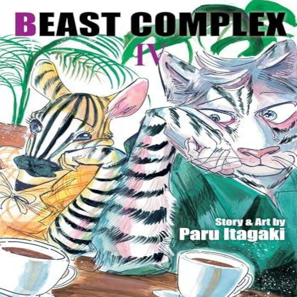 Beast Complex Vol. 4 by Paru Itagaki Paperback Book 9781974757916