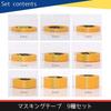 Solvanta Masking Tape for Plastic Model 6mm to Wide Spray Plastic Leaves No Hand 17m Length Models, Gunpla, Painting, Painting, 9-Piece Set, 30mm,