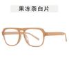 Vintage Retro Style Eyeglass Frames Fashion Blue Light Blocking Women Glasses New Stylish Glasses for Men