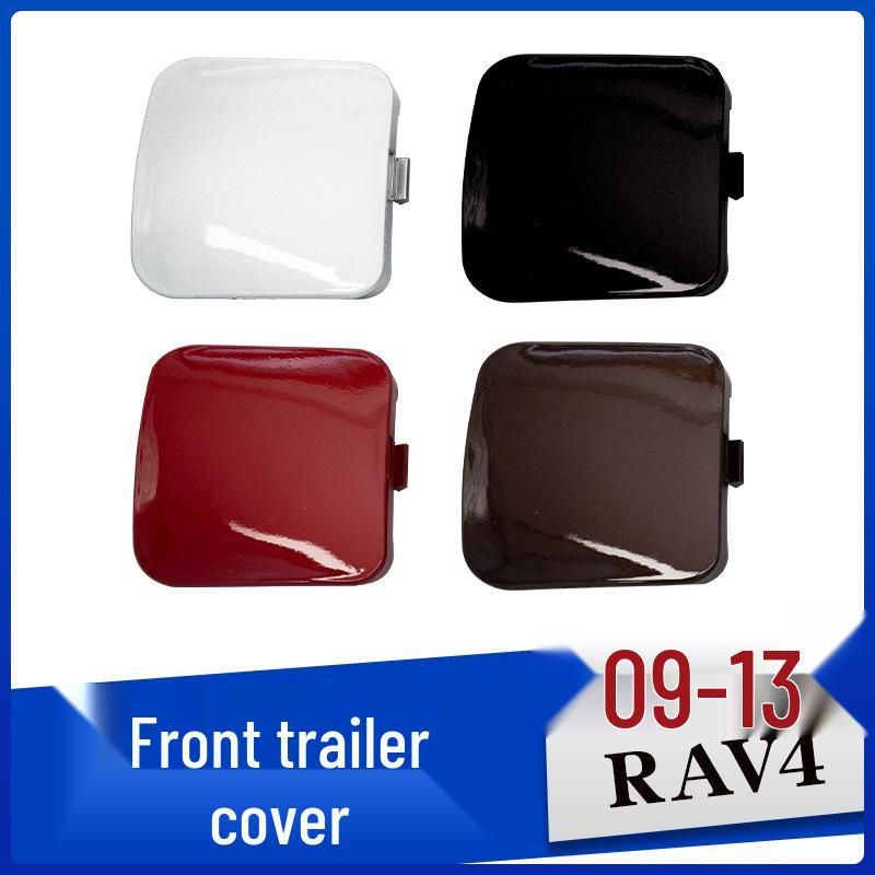 

Крышка буксировочного крюка переднего бампера для 09-13 RAV4 12-13 RAV4 Right Unpainted