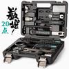 CICLIȘTI Set de scule pentru bicicletă Compatibil cu 20 de piese Profesional Fabricat în Taiwan Set de scule cu cutie de scule Shimano, (CT-K03)