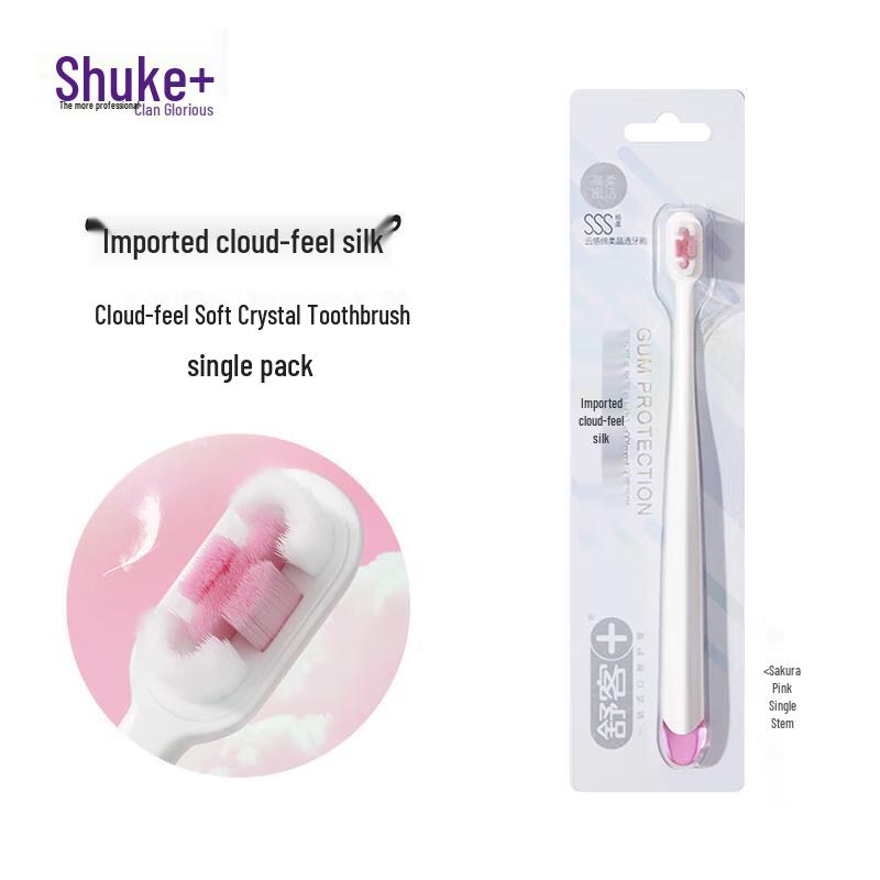 

Shuke Cloud-Soft Small-Head Toothbrush