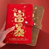 Разбогатей за ночь Книга для сбора денег ПУ Сберегающий блокнот Мини-блокнот Сберегательный челлендж Любители