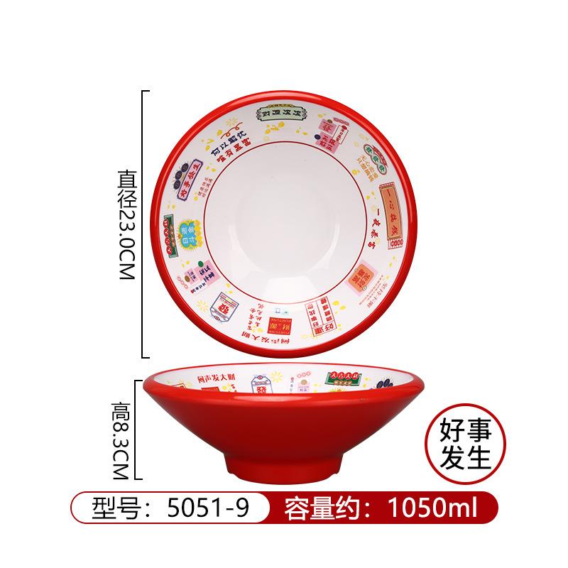 Melamine Tableware Creative Noodle Restaurant Special Noodle Bowl