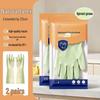 Yulong Latex Household Cleaning Gloves