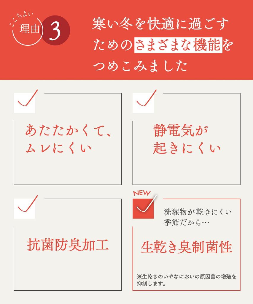 Warm Organic Cotton Soft and Gentle on the Skin Organic Cotton Blend Ankle Sizes Wing/Wacoal Innerwear, Blend, [Luxurious Cotton] Bottoms, Length,