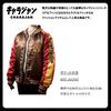 Maru ShinSka Jacket (L) Harry Potter Gryffindor Emblem Adult Size 4105004400