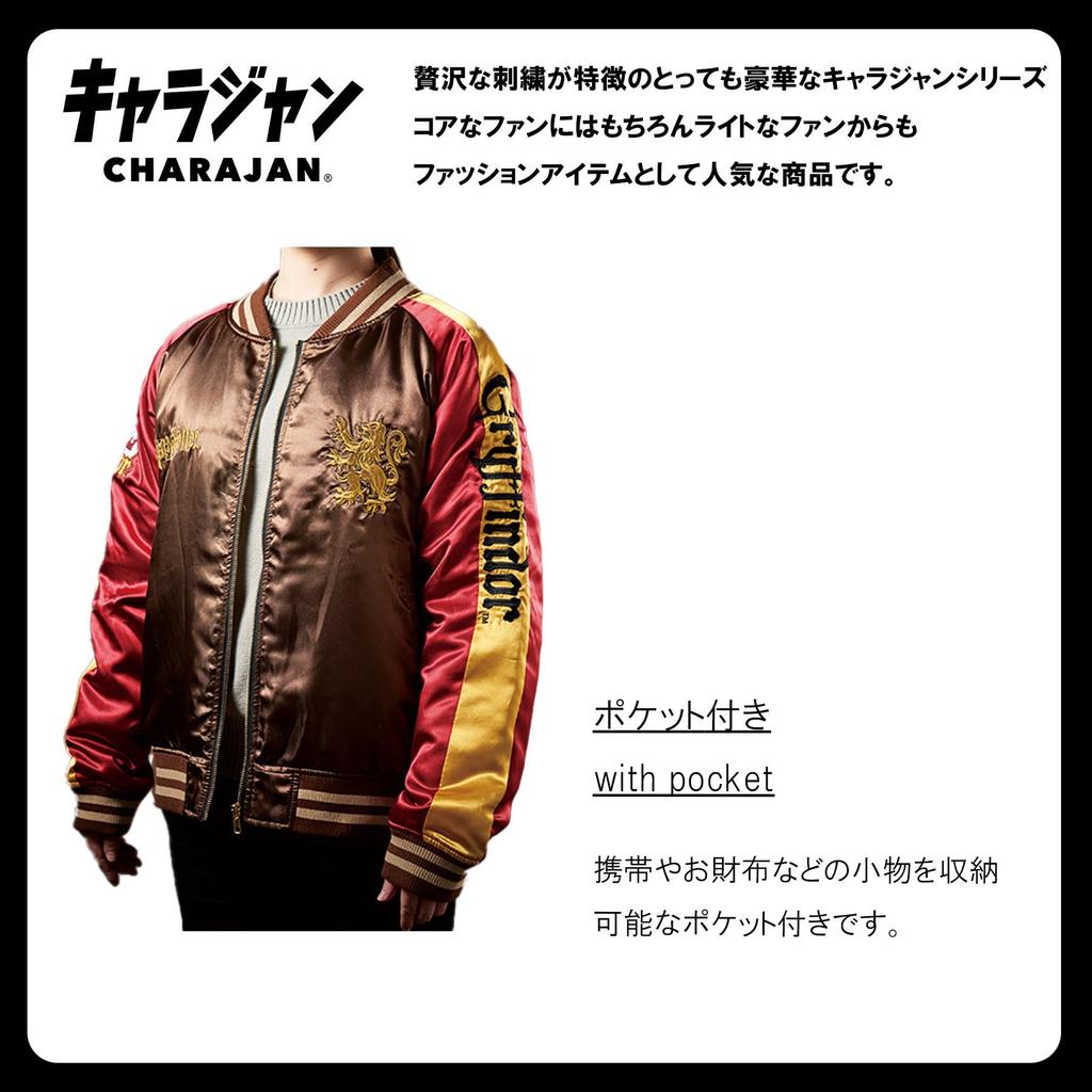 Maru ShinSka Jacket (L) Harry Potter Gryffindor Emblem Adult Size 4105004400