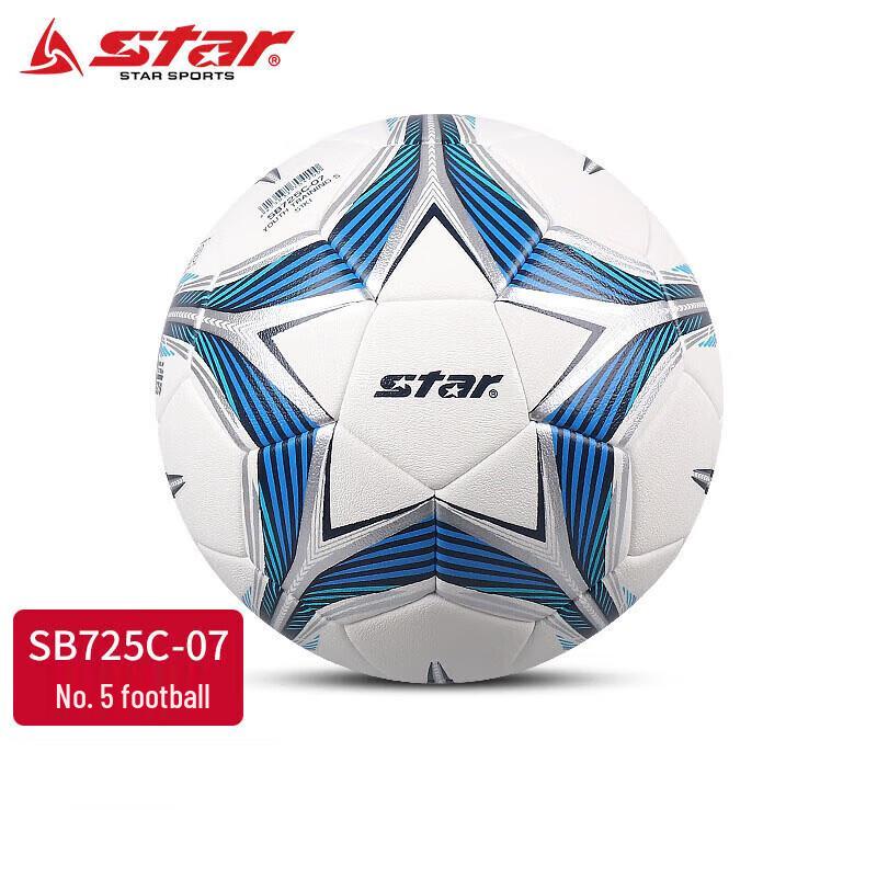 STAR Durable Training & Match Soccer Ball