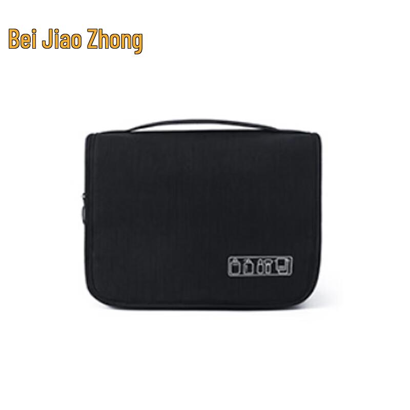 Jiaozhong Portable Toiletry Bag