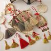 2026 Chinese New Year Mini Auspicious Character Broom & Dustpan Decoration Pendant