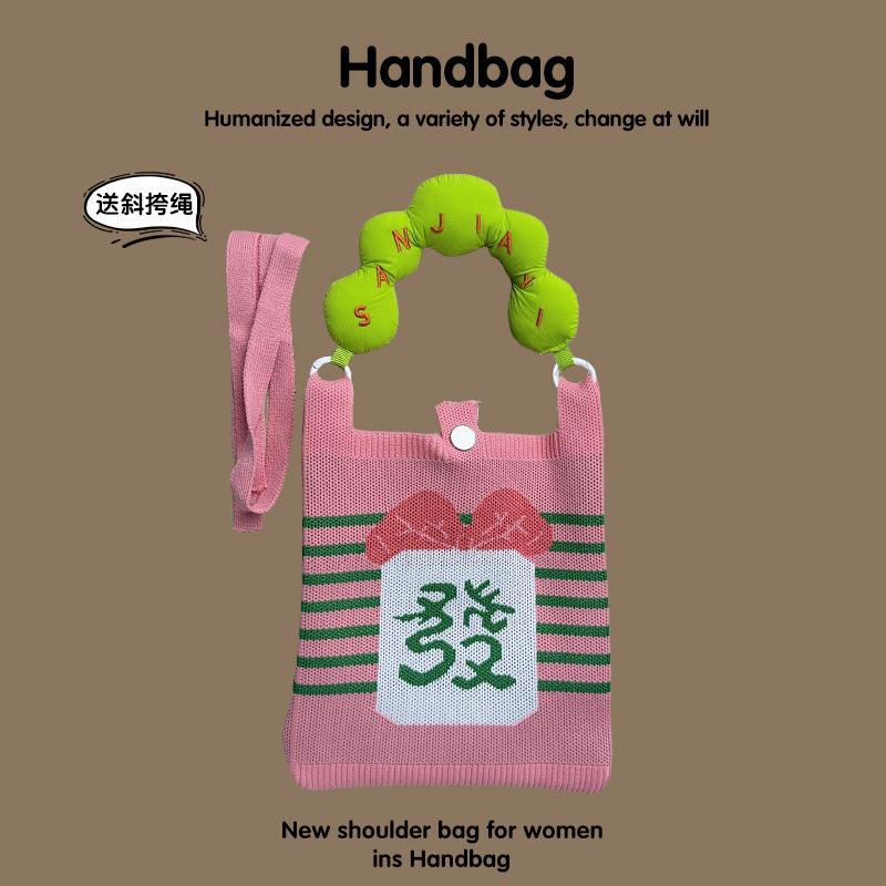 Customized Super Foreign Mobile Phone Bag, Girl Versatile Small Bag, Shoulder Crossbody Handbell, Casual Commuter Bag