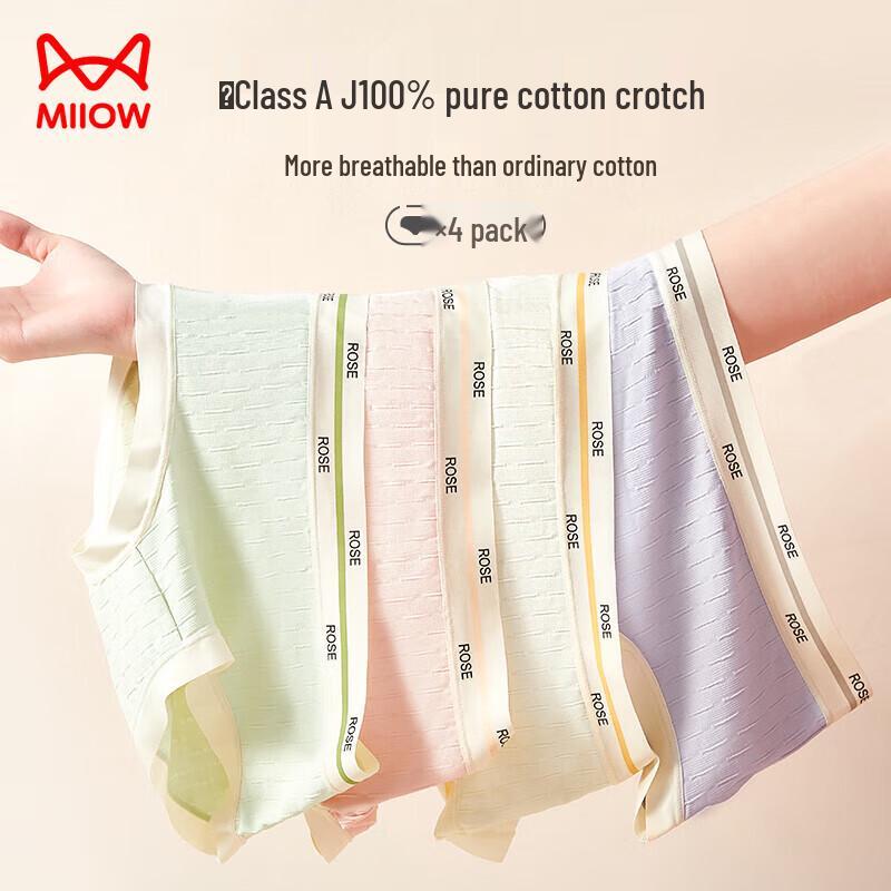 MaoRen Women's Cotton Antibacterial Mid-Waist Briefs 4-Pack