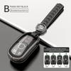 Buick Key Case: Fits New Excelle, Regal, Verano, GL86, Encore Models