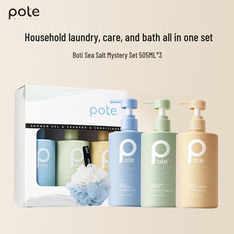 Набор POTE для ухода за волосами и телом