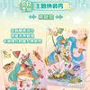 Hatsune Miku Card Shining Superstar Charm Bag Collection Card Youth Stage Party Show Card Box