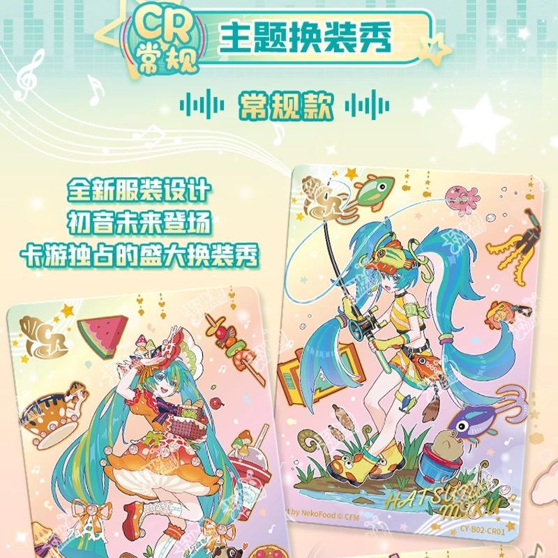 Hatsune Miku Card Shining Superstar Charm Bag Collection Card Youth Stage Party Show Card Box