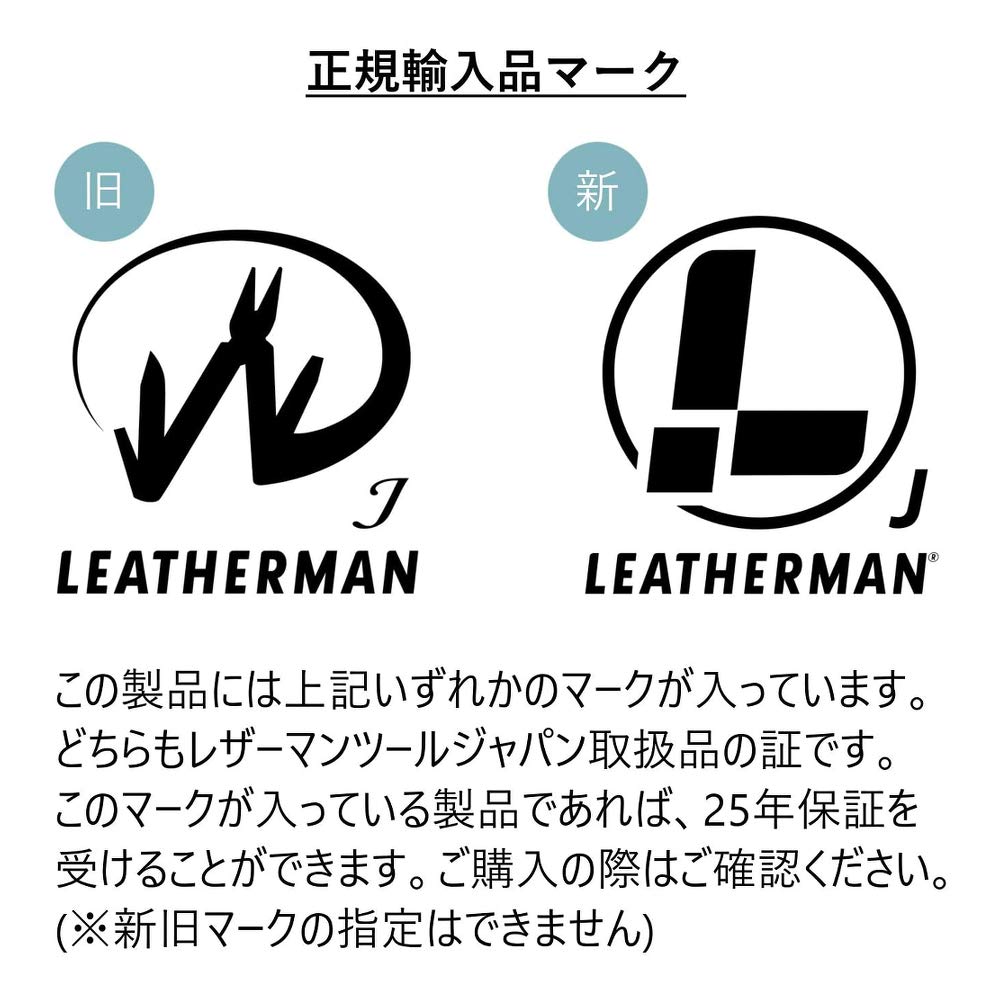 LEATHERMAN Multi-Tool SKELETOOL CX [Genuine Japanese Product] 25-Year Warranty LTJ Mark Included SKC-N