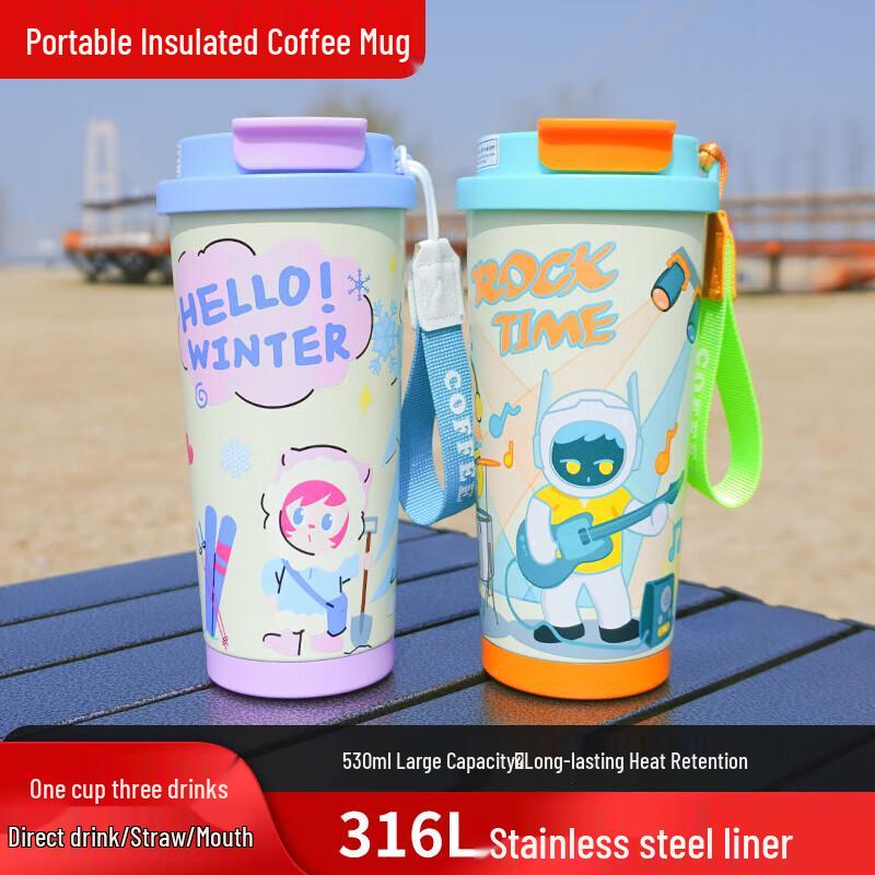 

Hanle Meitu 316 Stainless Steel Portable Travel Mug 530ml
