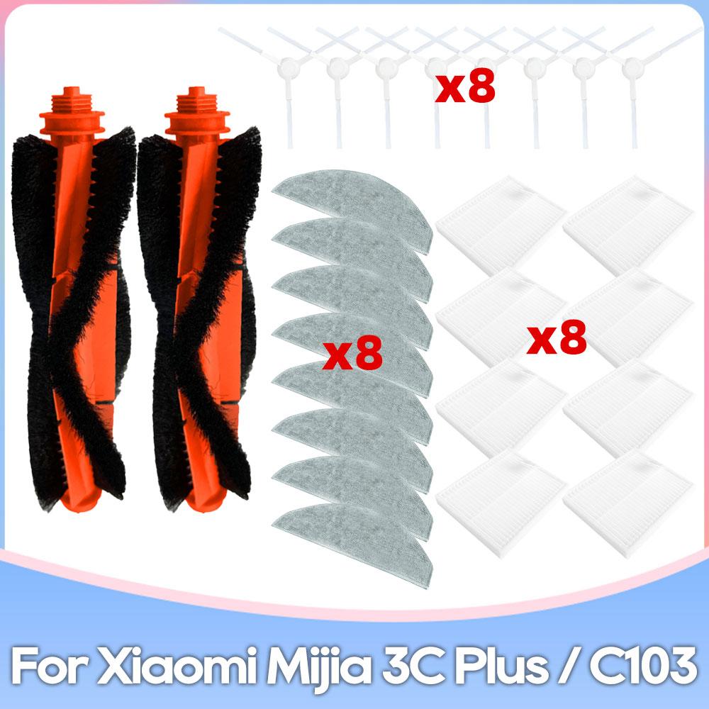 Fit For Xiaomi Mijia 3C Plus / 3C Pro / C103 Robot Vacuum Replacement Accessories Parts Main Brush Hepa Filter Mop Cloth
