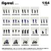 Hakoniwa Giken Figreal 1/64 Traffic Mobile Unit Member 001 3-Piece Set