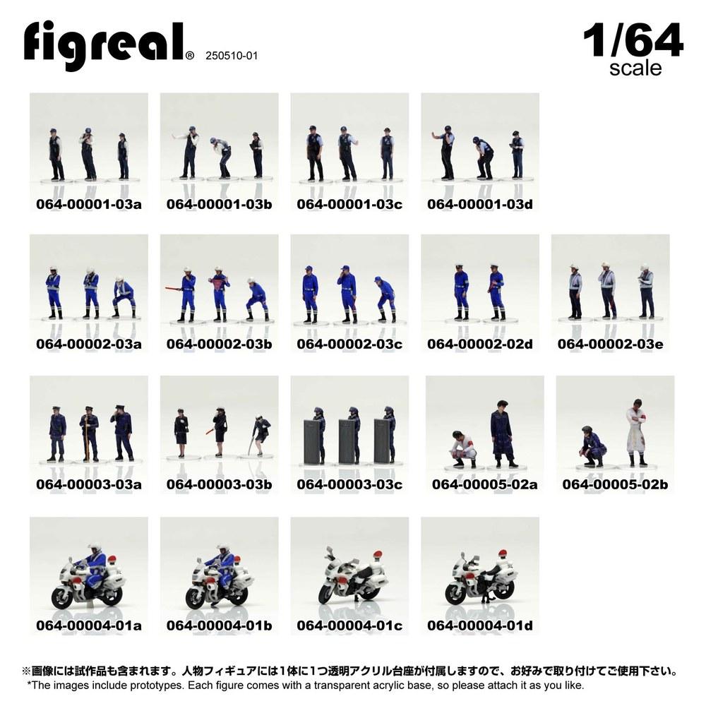 Hakoniwa Giken Figreal 1/64 Traffic Mobile Unit Member 001 3-Piece Set