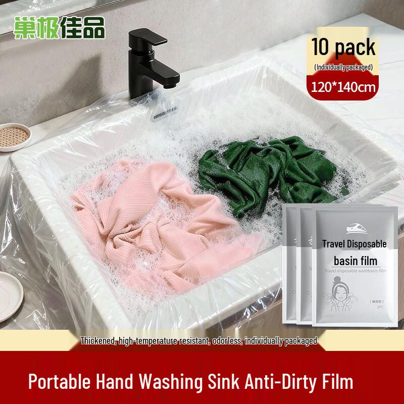 Disposable Sanitary Liners