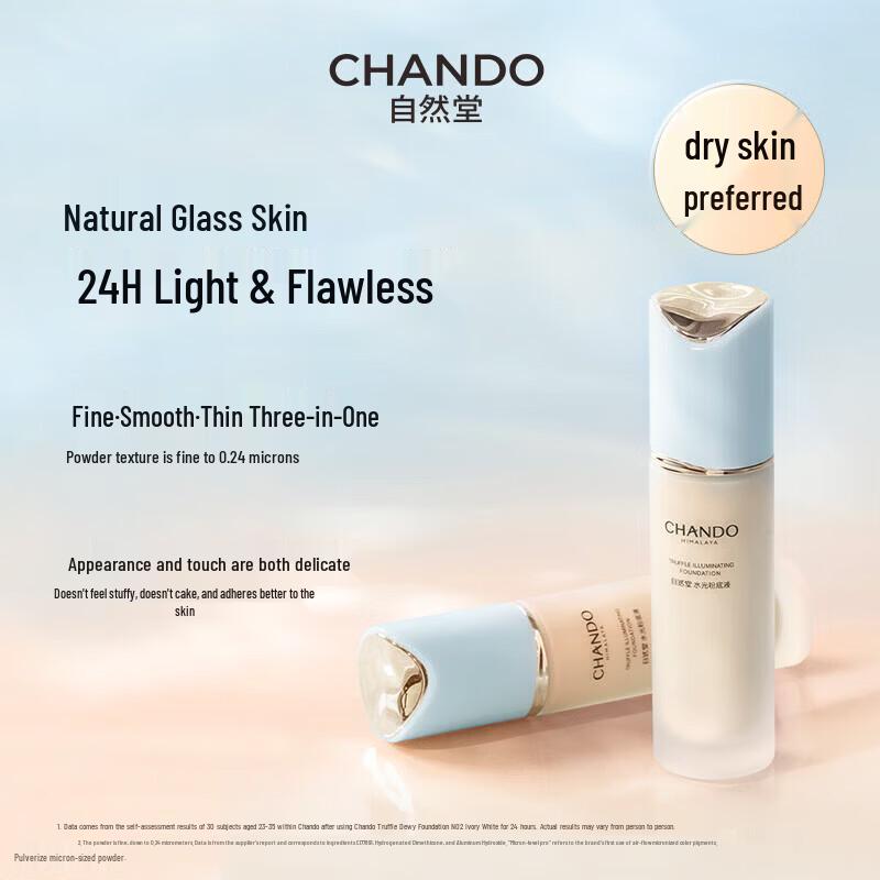 

CHANDO Truffle Hydrating Foundation 30ml