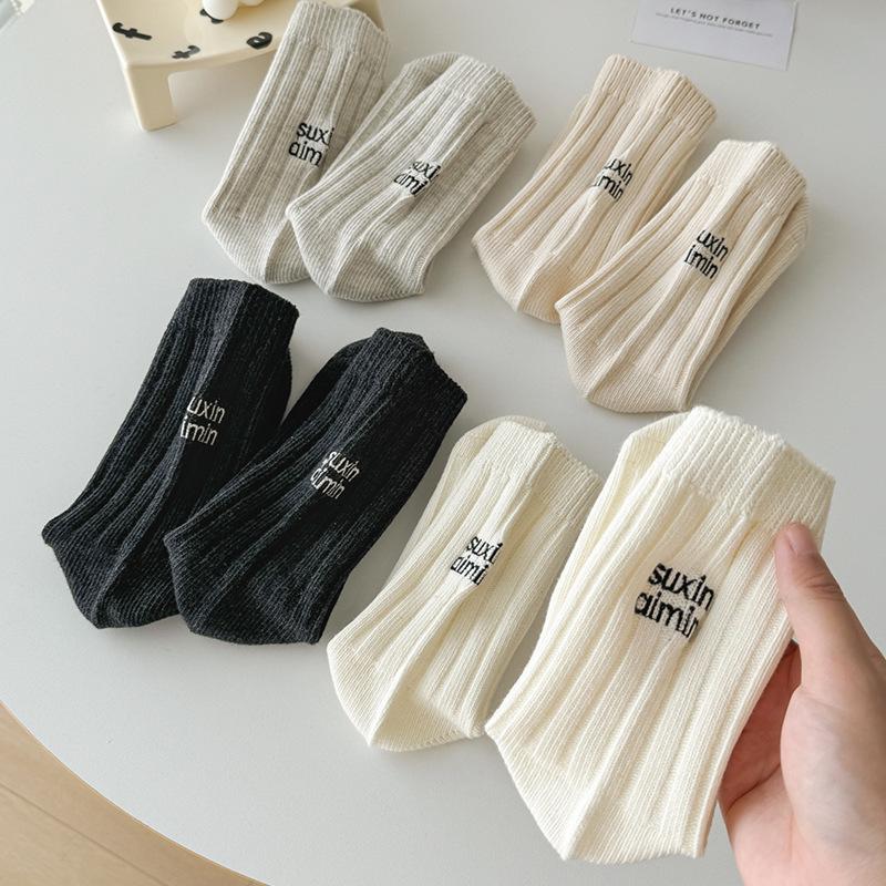 5 Pairs of Women's Minimalist Letter Embroidery Sweat Absorbing Breathable Versatile Tube Stack Socks