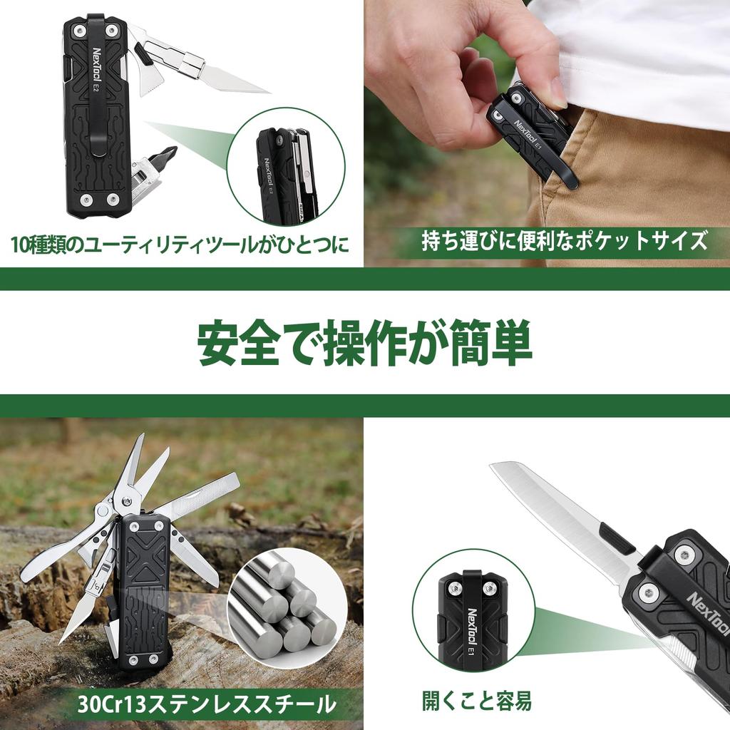 NexTool E1 10 Functions Camping Accessory Folding Knife Interchangeable Utility Knife Dual Head Screwdriver Scissors EDC Portable Mini Tool Multi-Tool