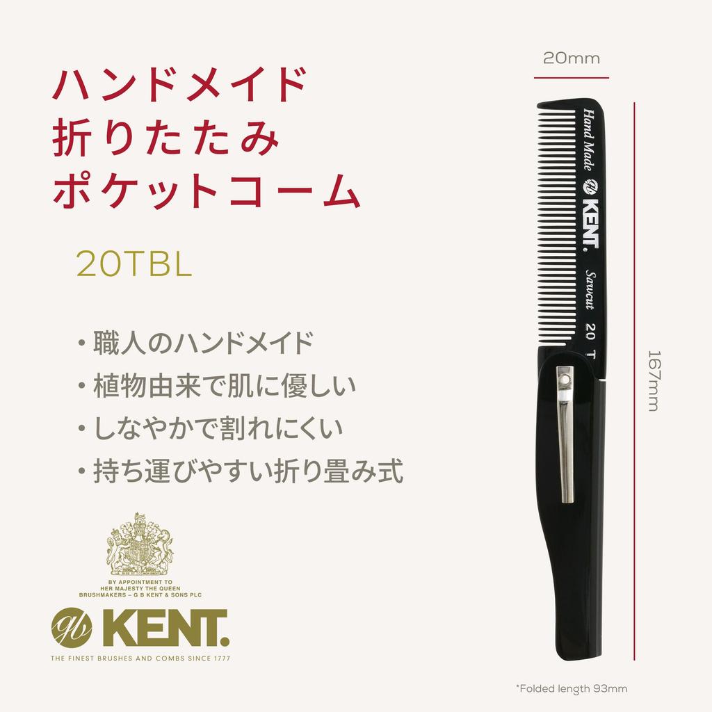 GB KENT Britischer Hoflieferant Luxus Handgekämmter Haarkamm 167mm Klappbarer Taschenkamm mit Natürlich Glatter Feiner 20TBL Kante, Tragbar, Kompakt,