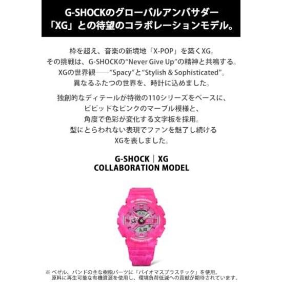 Casio wristwatch G-Shock domestic genuine product XG collaboration model environmentally friendly materials adopted GMA-S110XG-4AJR ladies pink