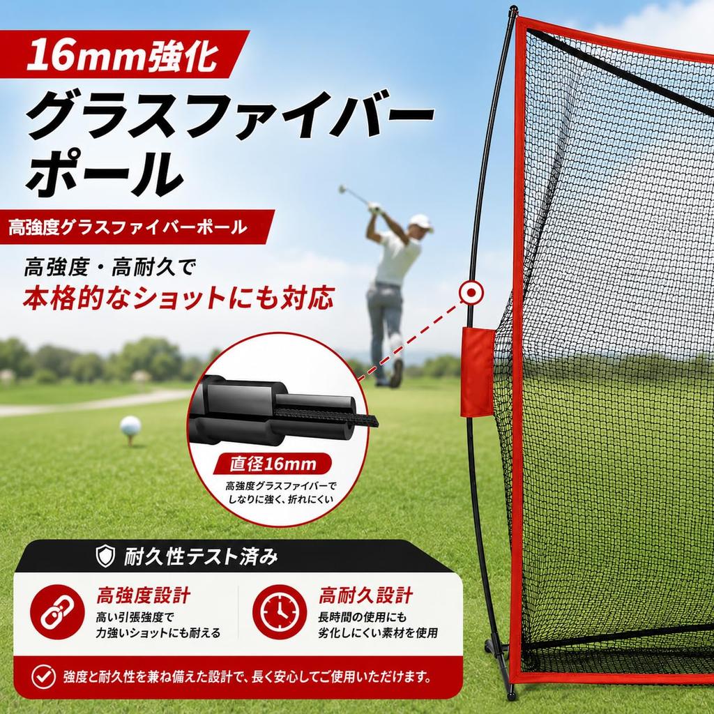 JOYSIAN Golf Net, Golf Practice Net, Large, Wide, Approx. 305 X 213 Cm, for Home Practice, OutdoorIndoor Use, Easy Setup, Foldable, Portable