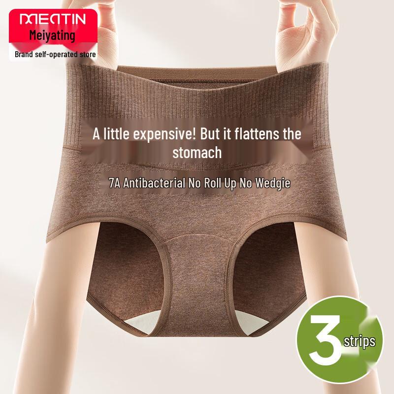 Women's High-Waist Seamless Antibacterial Cotton Blend Underwear with Silk Crotch (3-Pack)