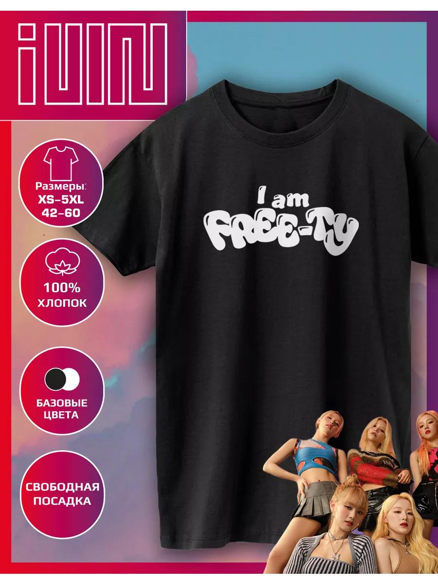 

Straight Printed T-shirt G-idle I am free S
