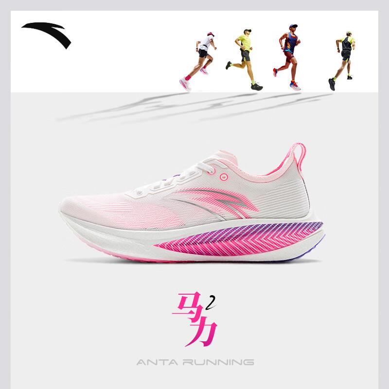 Anta Mach 2 Men's Carbon Plate Running Shoes