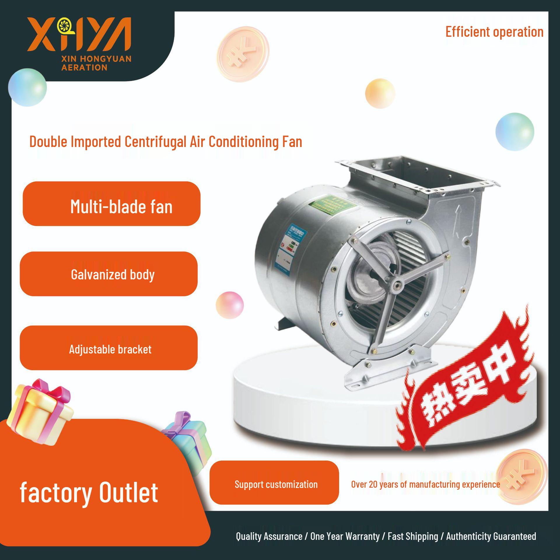 Xinhongyuan Industrial Low Noise Multi-Blade Centrifugal Ventilation Fan DW2.15L/4