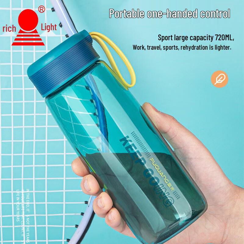 Fuguan Qinglang 720ml Sports Water Bottle