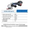DONGCHENG 20V Cordless Brushless Angle Grinder CN Plug (adapter Included)