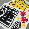 Muite Fan Letter Stickers for Fan Service Fans and Concert Fans "Achi Roi"