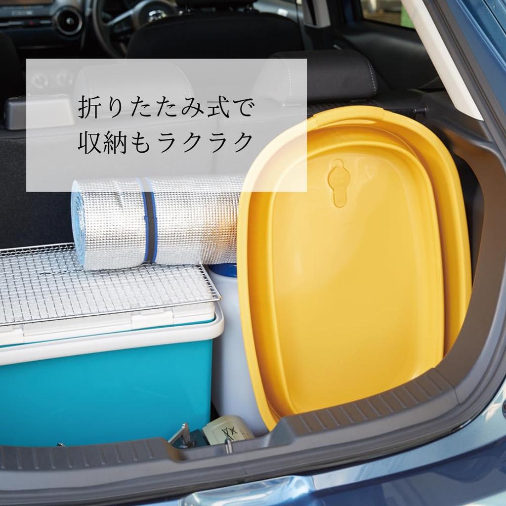 Iseto (ISETO) Iseto Wisteria Tub, Yellow, 23L, Soft Tub Plus, Made in Japan, Compact Storage, with Drain Plug, I-563-2