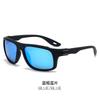 Fashion Polarized Sunglasses Men'S And Women'S Trend Sports Sunglasses Outdoor Windproof Cycling Glasses