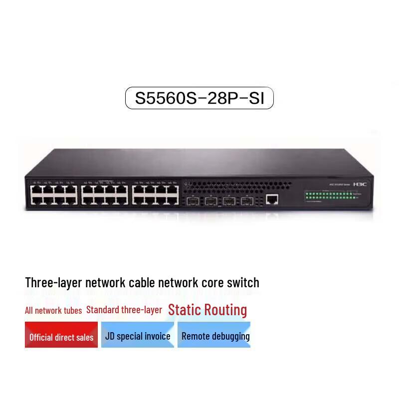 

H3C S5560S-28P-SI Gigabit Network Switch
