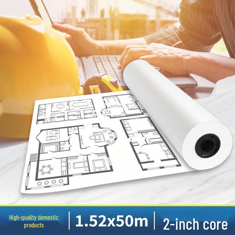 Puwei 80G CAD Engineering Plotter Paper Roll 1.52m x 50m Roll